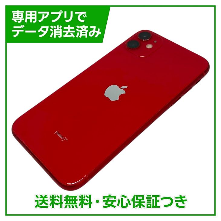 �ڥХåƥ꡼82%��iPhone��11��64GB����åɡ�SIM�ե꡼���ɥ�����