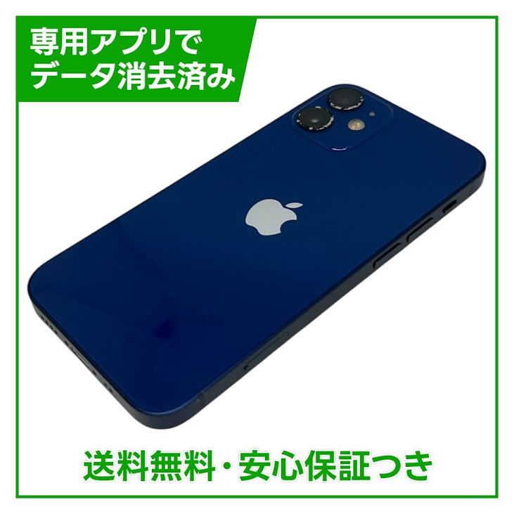iPhone��12mini��64GB���֥롼��SIM�ե꡼�����եȥХ���
