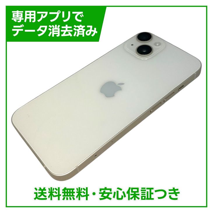 �ڥХåƥ꡼94%��iPhone��14��128GB���������饤�ȡ�SIM�ե꡼