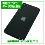 iPhoneSE2ˡ64GB֥åSIMե꡼au