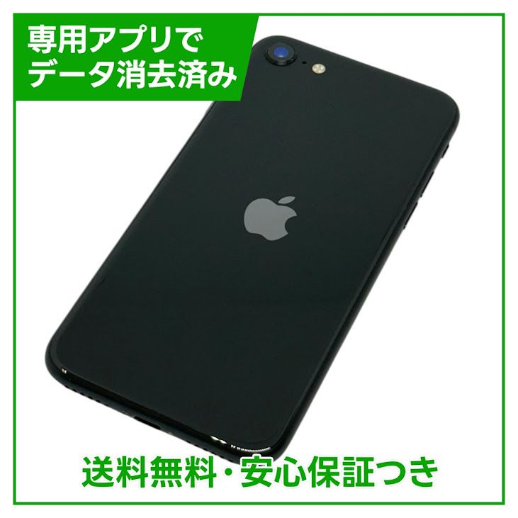 iPhoneSE2ˡ64GB֥åSIMե꡼au