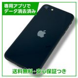 ڥХåƥ꡼94%iPhoneSE3ˡ128GBߥåɥʥȡSIMե꡼
