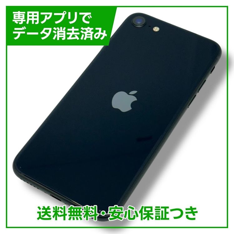 ڥХåƥ꡼94%iPhoneSE3ˡ128GBߥåɥʥȡSIMե꡼