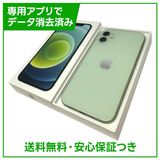 【バッテリー82%】iPhone 12 64GB グリーン SIMフリー ソフトバンク版
