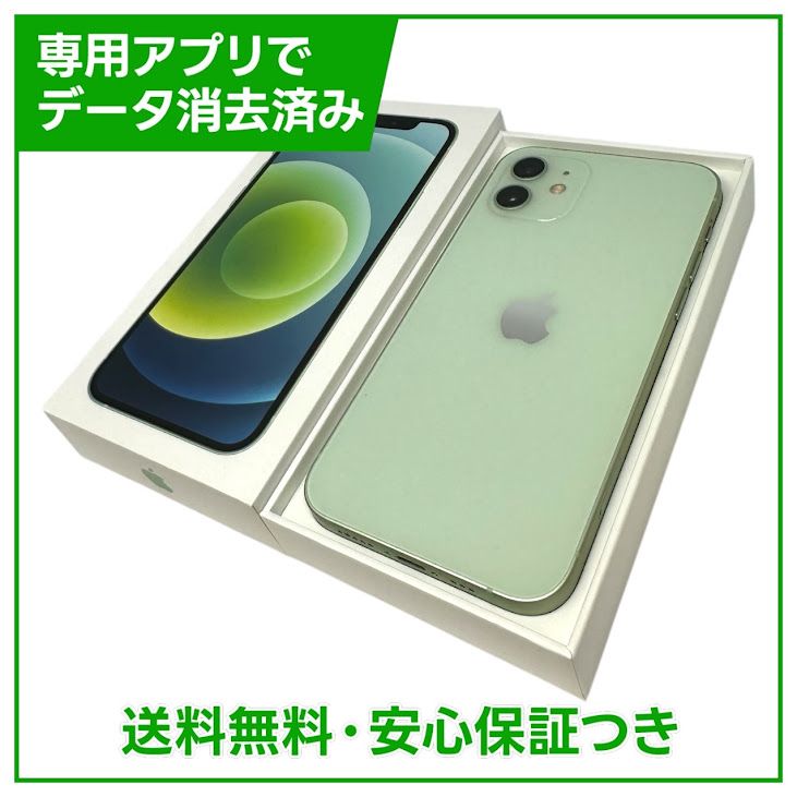 �ڥХåƥ꡼82%��iPhone��12��64GB�����꡼��SIM�ե꡼�����եȥХ���