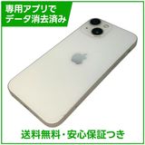 �ڥХåƥ꡼97%��iPhone��13mini��128GB���������饤�ȡ�SIM�ե꡼