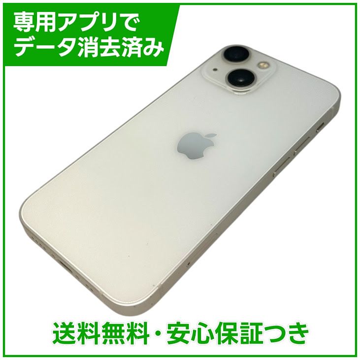 �ڥХåƥ꡼97%��iPhone��13mini��128GB���������饤�ȡ�SIM�ե꡼