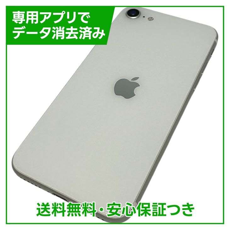 iPhone��SE����2�����128GB���ۥ磻�ȡ�SIM�ե꡼��au��