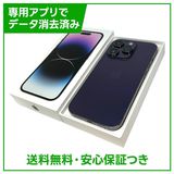 �ڥХåƥ꡼83%��iPhone��14Pro��128GB���ǥ����ץѡ��ץ롡SIM�ե꡼
