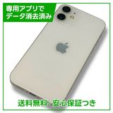 ڥХåƥ꡼82%iPhone12mini128GBۥ磻ȡSIMե꡼եȥХ