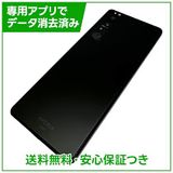 �ڥХåƥ꡼80%�ʾ��Xperia��1III��SOG03��256GB���ե����ȥ֥�å�