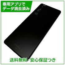 �ڥХåƥ꡼80%�ʾ��Xperia��1III��SOG03��256GB���ե����ȥ֥�å�