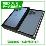 �ڥХåƥ꡼81%��iPhone��13Pro��128GB��������֥롼��SIM�ե꡼�����եȥХ���