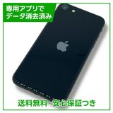 ڥХåƥ꡼86%iPhoneSE3ˡ64GBߥåɥʥȡYХ