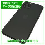 iPhone��11��Pro��64GB�����ڡ������쥤��SIM�ե꡼