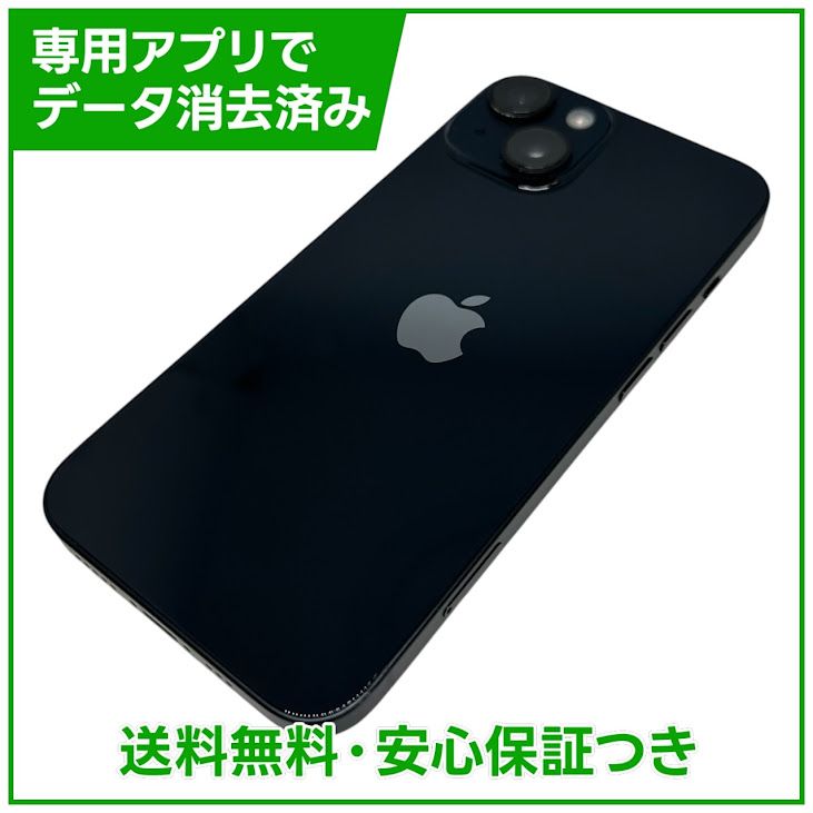 �ڥХåƥ꡼82%��iPhone��14��256GB���ߥåɥʥ��ȡ�SIM�ե꡼