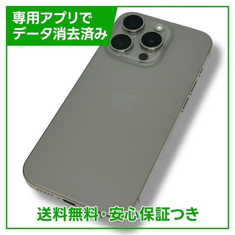 ڥХåƥ꡼100%iPhone15Pro128GBʥ˥ࡡau