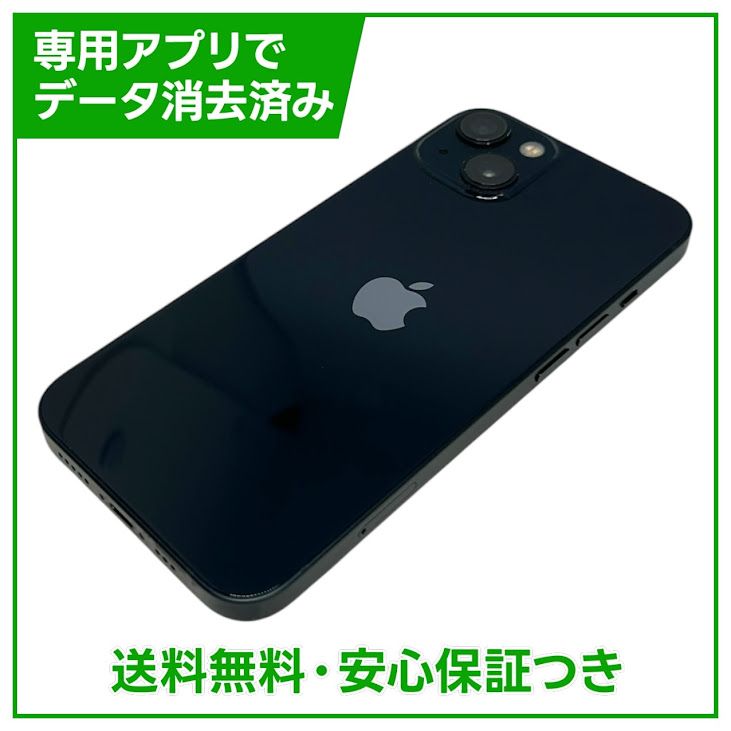 �ڥХåƥ꡼83%��iPhone��13��256GB���ߥåɥʥ��ȡ�SIM�ե꡼�����եȥХ���