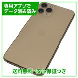 iPhone��11��Pro��256GB��������ɡ�SIM�ե꡼�����եȥХ���