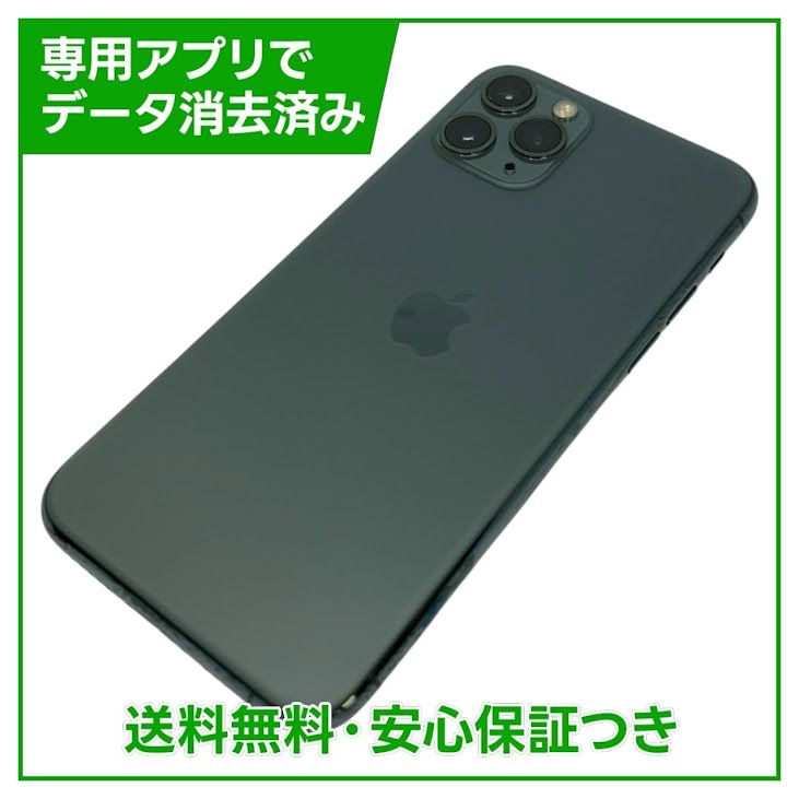 iPhone��11��Pro��256GB���ߥåɥʥ��ȥ��꡼��SIM�ե꡼