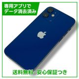 iPhone12mini64GB֥롼SIMե꡼