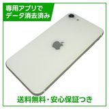 �ڥХåƥ꡼100%��iPhone��SE����2�����64GB���ۥ磻�ȡ�SIM�ե꡼��au��