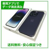 iPhone��14Pro��256GB���ǥ����ץѡ��ץ롡SIM�ե꡼��au��