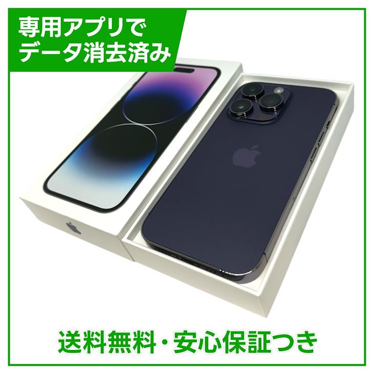 iPhone��14Pro��256GB���ǥ����ץѡ��ץ롡SIM�ե꡼��au��