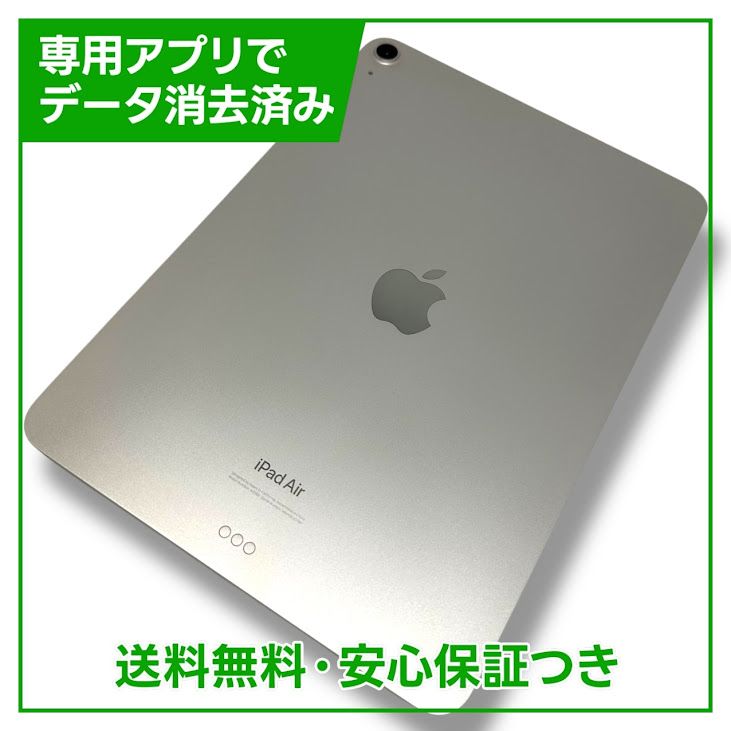 ڥХåƥ꡼82%iPadAir5WiFi256GB饤
