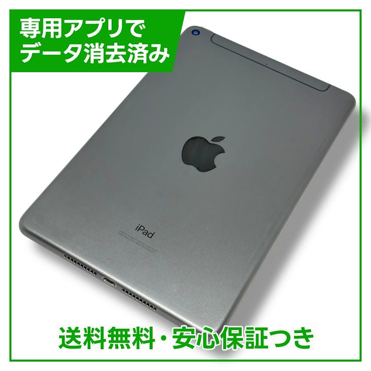 ڥХåƥ꡼84%iPadmini5WiFiCellular64GBڡ쥤