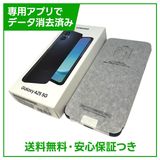 【未使用品】Galaxy A25 5G SC53F 64GB ブラック SIMフリー ドコモ版