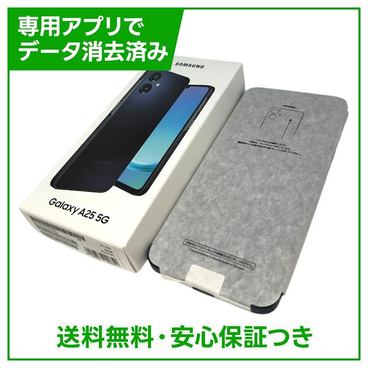 ��̤�����ʡ�Galaxy A25 5G��SC53F��64GB���֥�å���SIM�ե꡼���ɥ�����