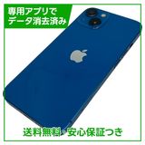 �ڥХåƥ꡼84%��iPhone��13��256GB���֥롼��SIM�ե꡼���ɥ�����