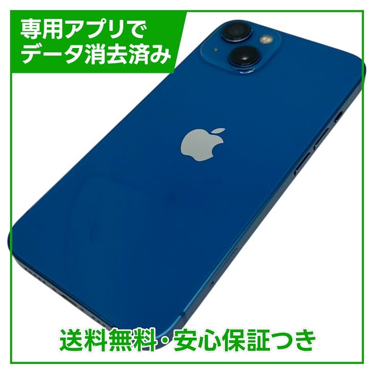 �ڥХåƥ꡼84%��iPhone��13��256GB���֥롼��SIM�ե꡼���ɥ�����