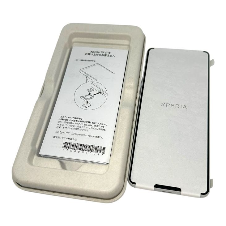 ڥХåƥ꡼ɹXperia10VIA402SO128GBۥ磻ȡեȥХ
