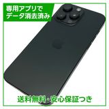 �ڥХåƥ꡼95%��iPhone��16ProMax��256GB���֥�å������˥���