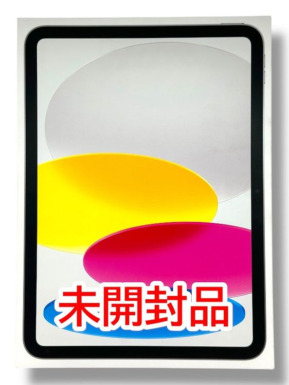 iPad(A16) 商品一覧｜ムスビー【中古スマホ・中古タブレット専門のフリマ】