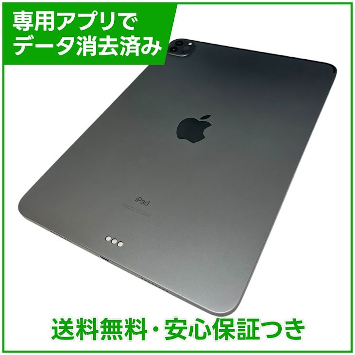 �ڥХåƥ꡼83%��iPadPro����3���塡11�������Wi��Fi��256GB�����ڡ������쥤