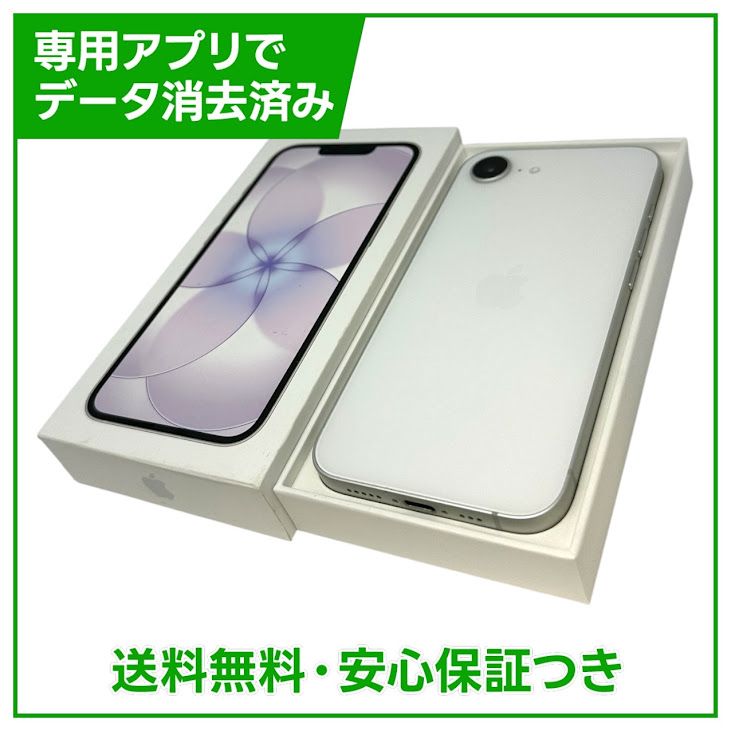 �ڥХåƥ꡼100%��iPhone��17e��256GB���ۥ磻�ȡ�SIM�ե꡼����ŷ��Х�����