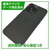 �ڥХåƥ꡼83%��iPhone��13Pro��256GB������ե����ȡ�SIM�ե꡼��au��