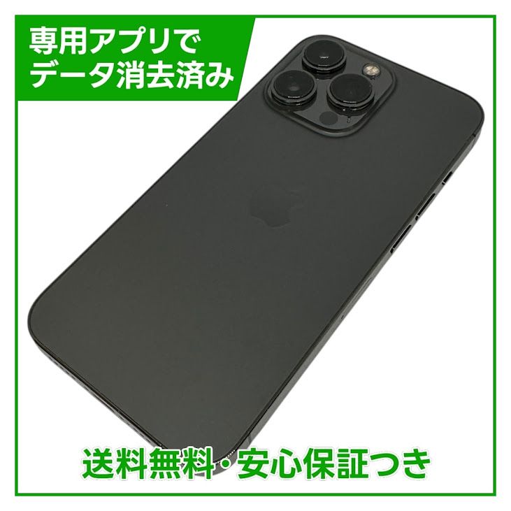 �ڥХåƥ꡼83%��iPhone��13Pro��256GB������ե����ȡ�SIM�ե꡼��au��