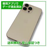 ڥХåƥ꡼100%iPhone16ProMax256GBǥȥ˥ࡡSIMե꡼