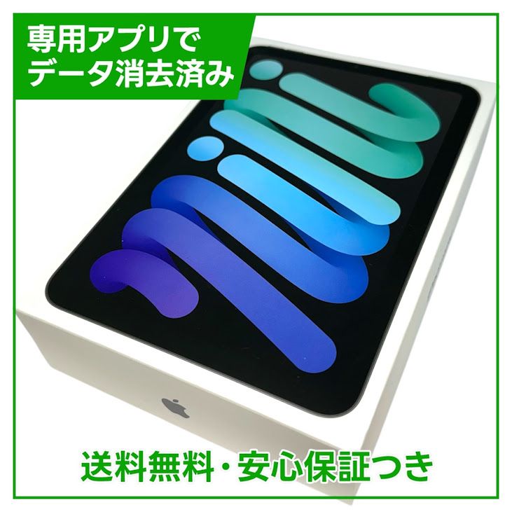 �ڥХåƥ꡼100%��iPadmini��7��Wi��Fi��Cellular��128GB�����ڡ������쥤