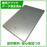 �ڥХåƥ꡼91%��iPad��9��Wi��Fi��256GB������С�