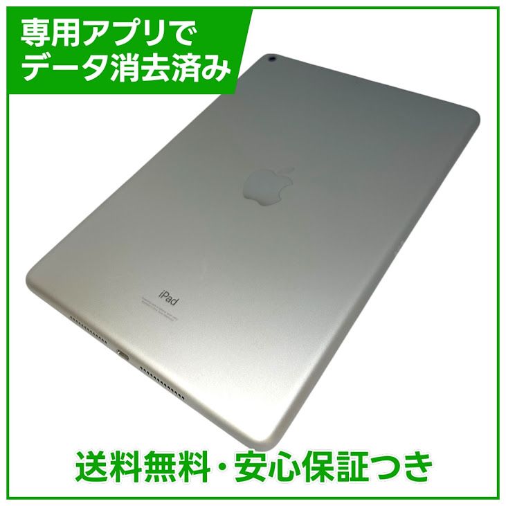 �ڥХåƥ꡼91%��iPad��9��Wi��Fi��256GB������С�