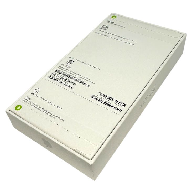 ムスビー｜【未開封品】iPhone 17 256GB ホワイト SIMフリー【iPhone17 