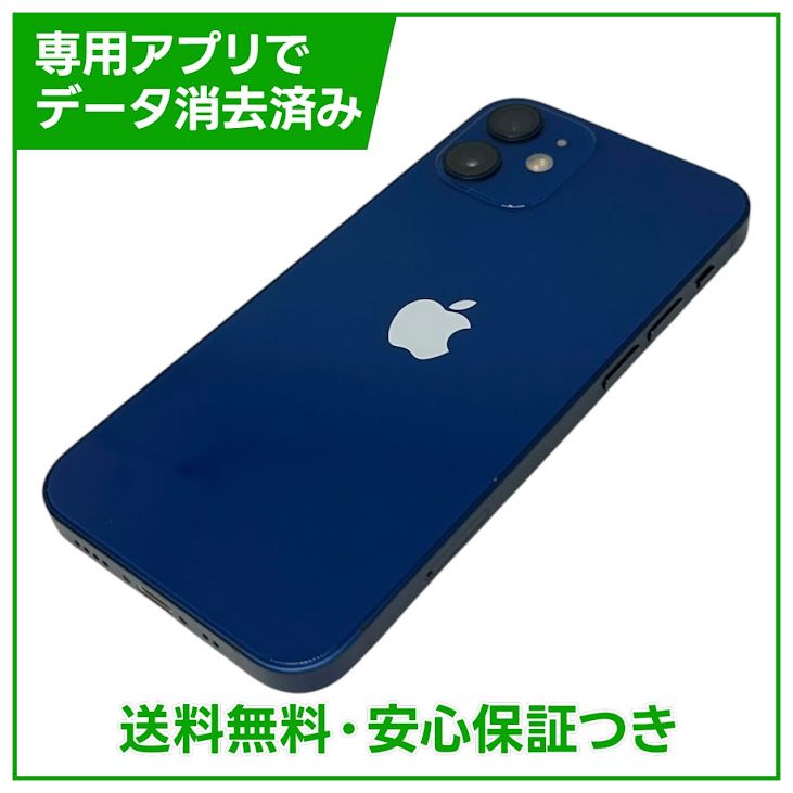�ڥХåƥ꡼82%��iPhone��12mini��128GB���֥롼��SIM�ե꡼���ɥ�����