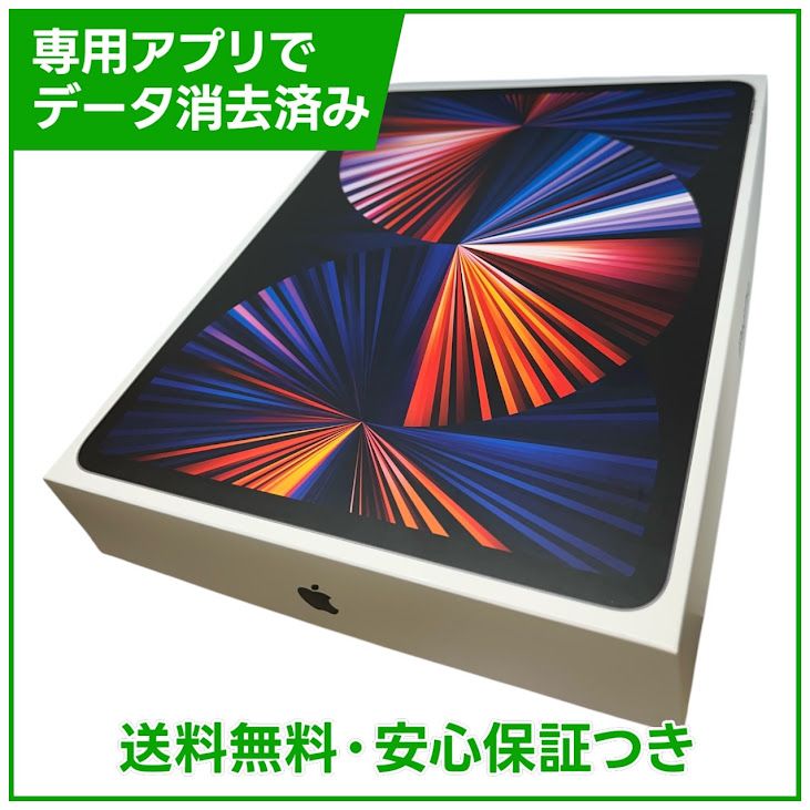 �ڥХåƥ꡼94%��iPadPro����5���塡12.9�������Wi��Fi��128GB�����ڡ������쥤
