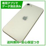 �ڥХåƥ꡼93%��iPhone��SE����3�����64GB���������饤�ȡ�SIM�ե꡼���ɥ�����