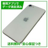 iPhone��SE����3�����64GB���������饤�ȡ�SIM�ե꡼�����եȥХ���